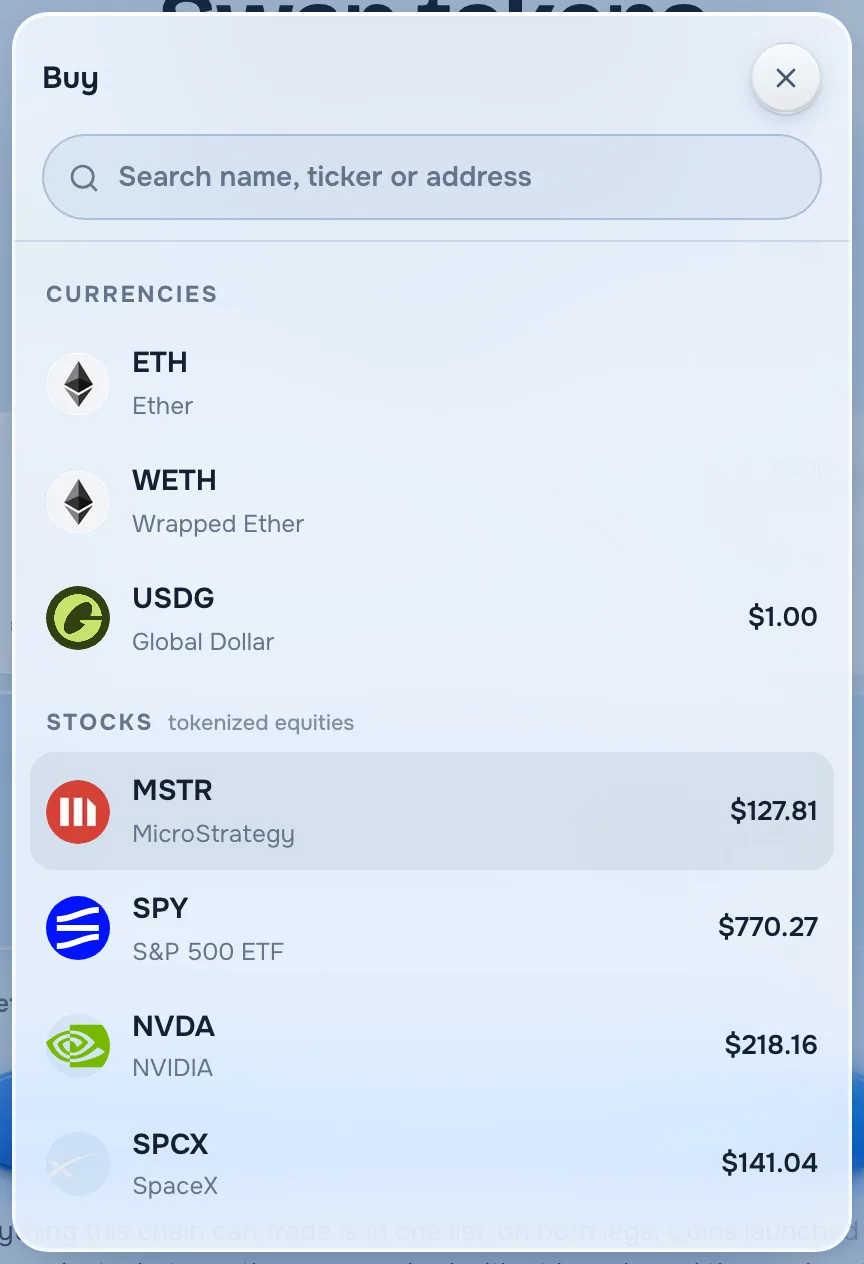 The stocks section of the swap list